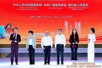 2023全国金秋购物节暨第二届中国（四川）国际熊猫消费节启动