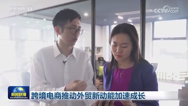 三星羽絨董事長朱志良接受央視采訪