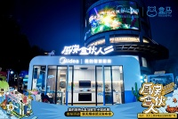 美的厨热携手盒马鲜生线下宠粉,“简法厨房”让厨居更美好