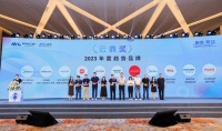 產(chǎn)品+場景創(chuàng)新雙輪驅(qū)動！小熊電器獲AVC2023年度趨勢引領(lǐng)品牌