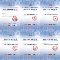 行业最多！IFA2023：海尔冰箱斩获6项大奖