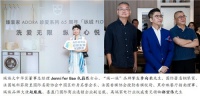 「縱」悅山城，盡享「絨」華——瑞族品牌之旅現(xiàn)已啟幕