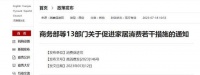 699限時(shí)鉅惠！歐派響應(yīng)國家號召，重磅開啟家居普惠風(fēng)暴