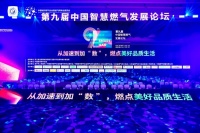 未来已来，火星人勇当数智厨房排头兵