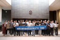 居然之家副总裁&天津河北分公司总经理文琳君一行到访 书香门地集团参观交流