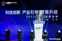 少海汇亮相2023服贸会 发布三大战略转型共谋绿色未来