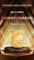 喜訊！THOR索而榮膺“華騰杯”2023不銹鋼櫥柜十大品牌！