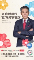 深耕公益事業(yè)，大自然家居攜手騰訊99公益日為困境兒童捐贈