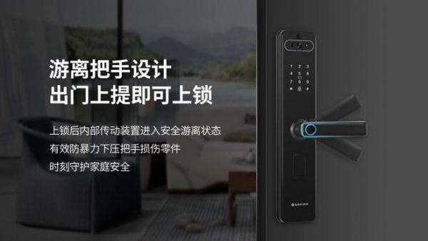 中國電信&櫻花智能鎖 | 聯(lián)合推出定制新品 DZ-H300V視頻智能鎖 重磅來襲