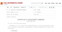 超強(qiáng)普惠！尚品宅配重磅發(fā)布699惠民專供，助力煥新家居消費(fèi)