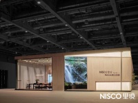 引領(lǐng)0壓生活新風(fēng)潮，NISCO里境驚艷亮相中國家博會