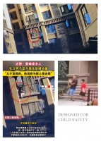 门窗防坠落 | 男童“从天而降”，好在无生命危险