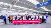 领跑行业发展新速度！亿合门窗冠名高铁列车震撼首发