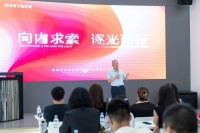 【雅琪诺】新品预鉴会圆满结束 | 向内求索 逐光而行