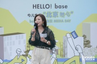 Hello, base!今儿个是北京范儿