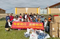 链风公益：跨越大半个中国的爱心之旅