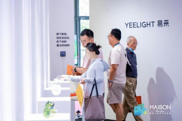 2023浦東家具家居雙展開幕，Yeelight易來智能照明賦能展會氛圍營造！