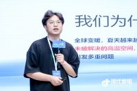 顺势有为拓新品 奥普顶部解决方案将更有作为