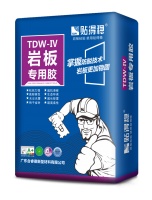 展商推荐 | 高品质辅料产品+一站式交付落地解决方案，贴得稳助力产业新升级！