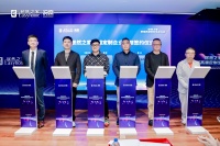 居然之家与各个高定品牌签订战略合作协议，开启合作新篇章