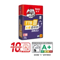 新房装修到底谁说了算？