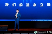 顾家家居杨兴国：一体化整家的顾家星选如何全面赋能装企