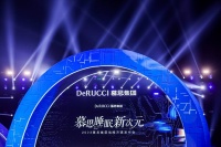 慕思百场演唱会回馈慕粉支持 打造音乐宇宙一起乐享好眠