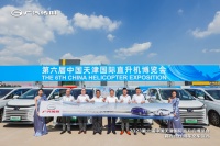 传祺MPV高端护航推动高端制造