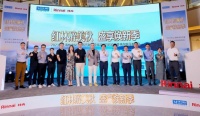 強(qiáng)強(qiáng)聯(lián)合 上海林內(nèi)聯(lián)手紅星美凱龍開啟2023超級(jí)品牌日