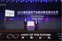 家庭大屏掀起“激光電視熱”  超四成用戶因健康護(hù)眼選購(gòu)