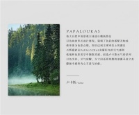 兴辉瓷砖新品卢卡斯丨以色为径，元气觉醒