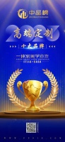 一體家美學(xué)木作榮登2023中品榜高端定制十大品牌
