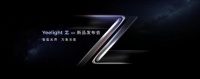 智能無界，萬象光影：Yeelight易來全新Z系列強(qiáng)勢來襲