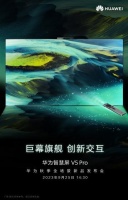 華為秋季發(fā)布會(huì)倒計(jì)時(shí) 鴻蒙巨幕旗艦智慧屏即將亮相