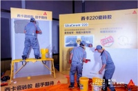 新工具 新工艺,西卡家装“金工匠”育才班今日开训