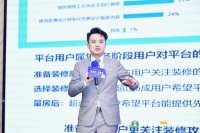 土巴兔“兔友约·创享汇”落地苏州  长三角装企抱团共商突围之法