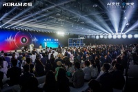 老板电器用AI烹饪@未来，发布全新数字厨电i1套系