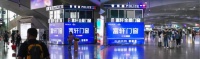 富軒門窗四大高鐵站廣告“上新”，全國千萬廣告與廣大用戶邂逅相見!