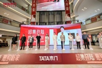 靜音大使王大陸親臨助陣！ 全國首家TATA木門空間定制體驗中心盛大開業(yè)