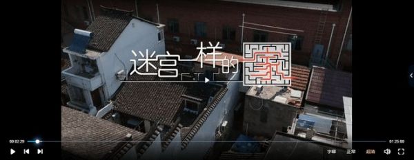 夢(mèng)想改造家|暖改上海“老破小”，品質(zhì)煥新「迷宮一樣的家」