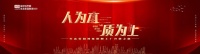 深入生態(tài)家園唐山樂亭智能工廠 探索“人為本 質(zhì)為先”背后的故事