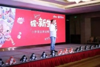 專訪王睿：小胖猩的“生活方式”整裝之路