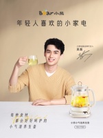 引领年轻人养生风潮 小熊电器连续五年获养生壶品类销量第一