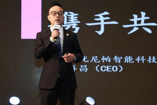 Bostik走進優(yōu)尼帕，攜手共創(chuàng)防水防潮新紀元