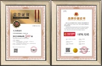 实力认证|连续6年上榜亚洲品牌500强，大自然家居稳居行业前沿