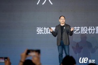永藝撐腰椅品牌發(fā)布  連續(xù)三年全球銷量領(lǐng)先