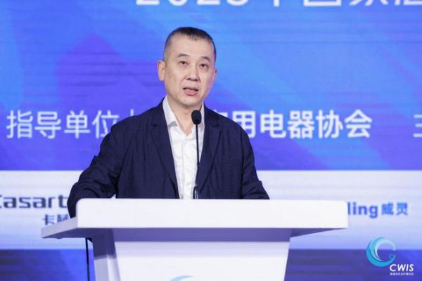 中国家用电器协会副理事长徐东生