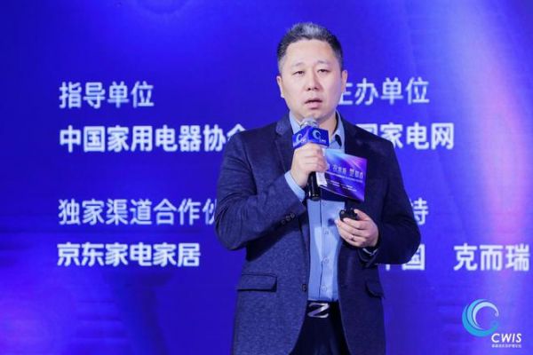 三星电子大中华区消费电子营销部副总裁孙志涛