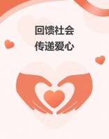 “双节”将至，荣基协同广东省门窗协会慰问困难党员及老人