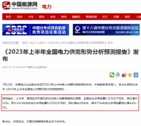 风电场开发井喷 风电配套电力电缆迎来巨大商机